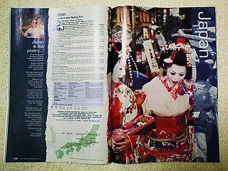 日本行きは見開き２ページだけ